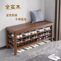 Solid Wood Shoe-Changing Bench for Home Use, Shoe Cabinet at the Entrance, Bench for Sitting and Putting on Shoes, Multi-Layer Long Bench with Integrated Seating