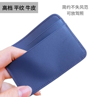 Картхолдер, изысканная маленькая ультратонкая кожаная сумка через плечо для визитных карточек, из натуральной кожи, воловья кожа