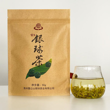 Чай Гуйчжоу зеленый чай lei горы серебряный шар