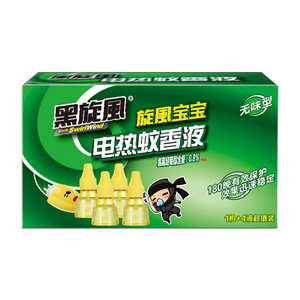 Black cyclone electric mosquito repellent liquid plug-in device anti-destroying mosquito repellent smellless home supplement set chikungunya