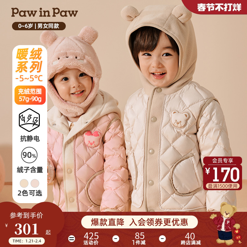 硿PawinPawͨСͯװ24ﶬ¿Ůůɰ޷ ʵ285Ԫ