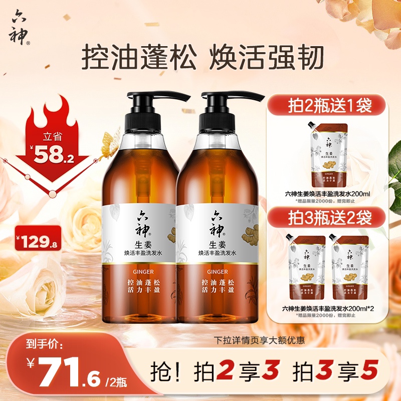 ϴˮϴ¶ɻ720ml˳㷢750mlʵ38.6Ԫ