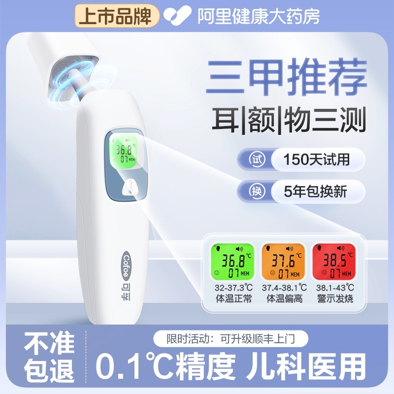ҽüǹӤ׶רõ¼Ӥͯ¼þ׼46.99Ԫ