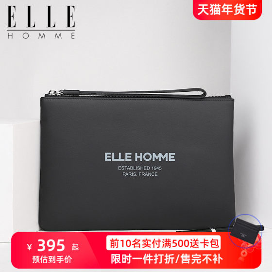 ELLE HOMME2020新款真皮信封包男商务手包软皮手拿包大容量手抓包