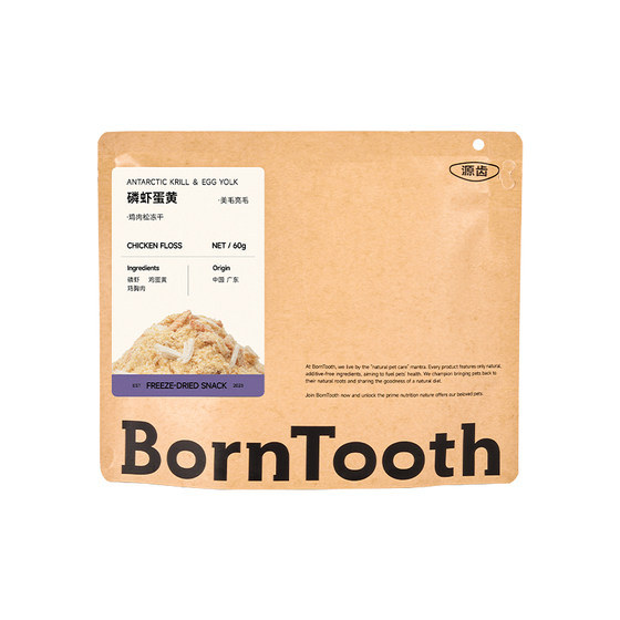 
BornTooth cat and dog beautiful hair freeze-dried meat floss, egg yolk, krill, chicken food supplement, mixed food, cat food companion