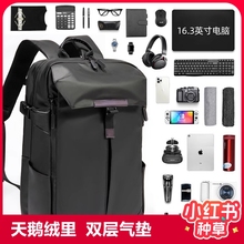 Backpack 2024 New Men's Business Backpack Large Capacity Schoolbag for College Students 16.3-inch Functional Phone