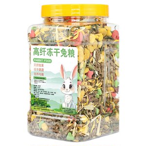 
Rabbit Food Rabbit Feed Rabbit Food Baby Rabbit Rabbit Food Guinea Pig Feed Timothy Rabbit Grass Pet Nutrition
