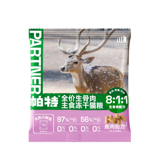 
[Tmall u first] Pat's staple food freeze-dried raw bone and meat young adult cat food staple food snacks rabbit meat chicken high protein