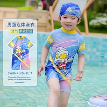 Super cute swimsuit for children 2024 new western-style one-piece cartoon cute boy handsome beach sun protection swimsuit