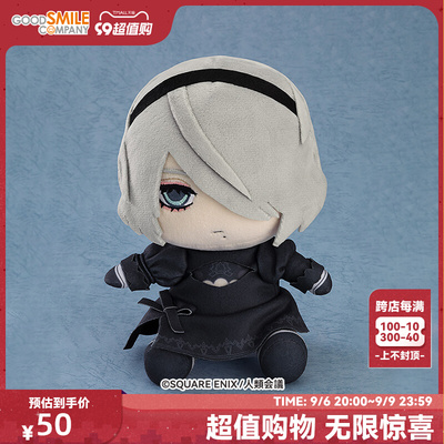 taobao agent [GSC pre -sale deposit] Neil: automatic humanoid Ver1.1A plush doll 2B 2B