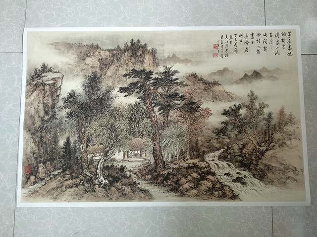 国画山水横幅黄君壁长吟在此中宣纸微喷复制画客厅办公室装饰画