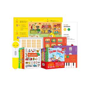 
PIYO PEN Little Chicken Ball Point Reading Pen 32GWIFI Version Bilingual General Practice Enlightenment for Children