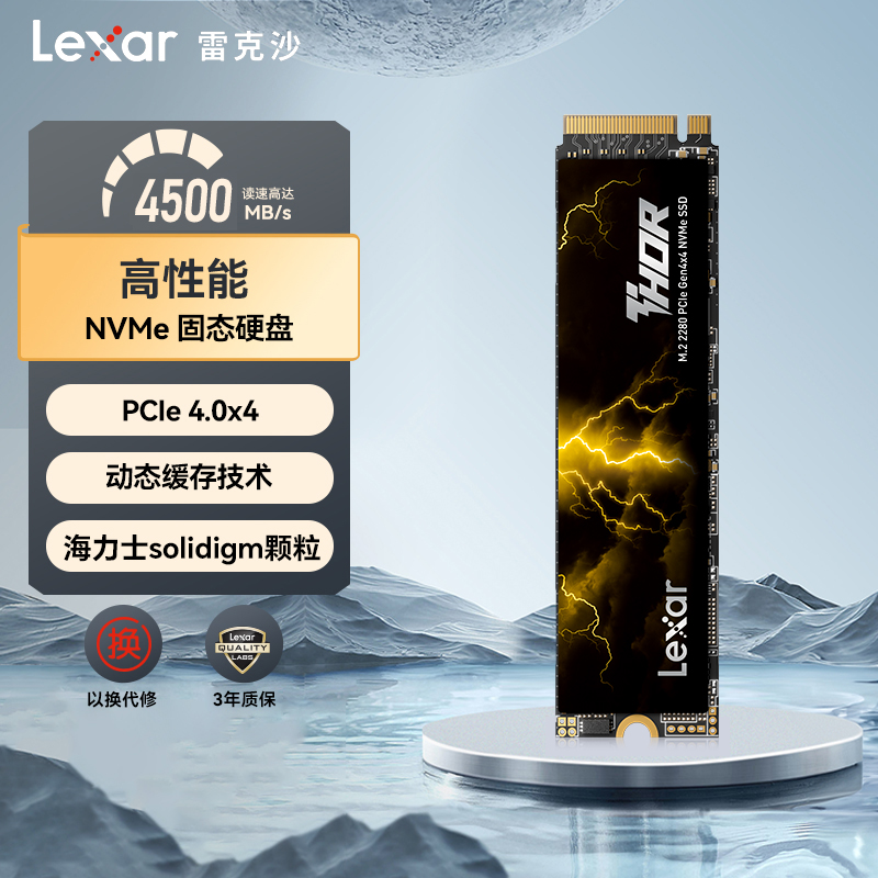 lexar׿ɳTHOR m2̬Ӳ1T 2T 4TʼǱ̨ʽSSDPCIe4.0 1TB THOR ̬Ӳ(Pcie4.0)ʵ339Ԫ