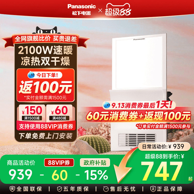 半包收尾 吊顶怎么装？橱柜怎么选？墙面怎么喷？你的疑问这里都有