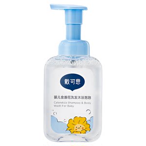 Dai Kezi Baby Shampooing Bathing Two -in -one Bubble Bubble Baby Shampoo Newborn
