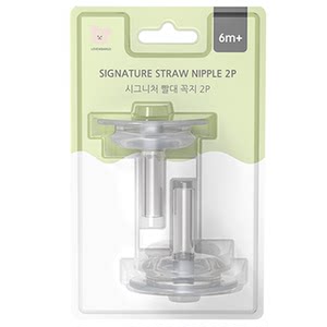 
Suitable for Korean UBMOM straw cup accessories, thermos cup, bottle straw mouth, gravity ball straw, direct drinking pacifier