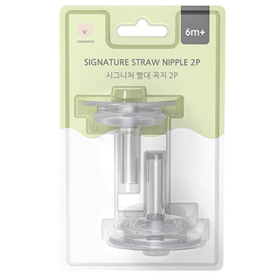 
Suitable for Korean UBMOM straw cup accessories, thermos cup, bottle straw mouth, gravity ball straw, direct drinking pacifier