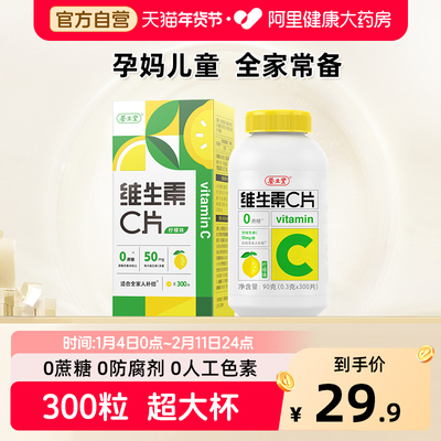 2026年1月29日更新【万能白菜价】的图片 第40张