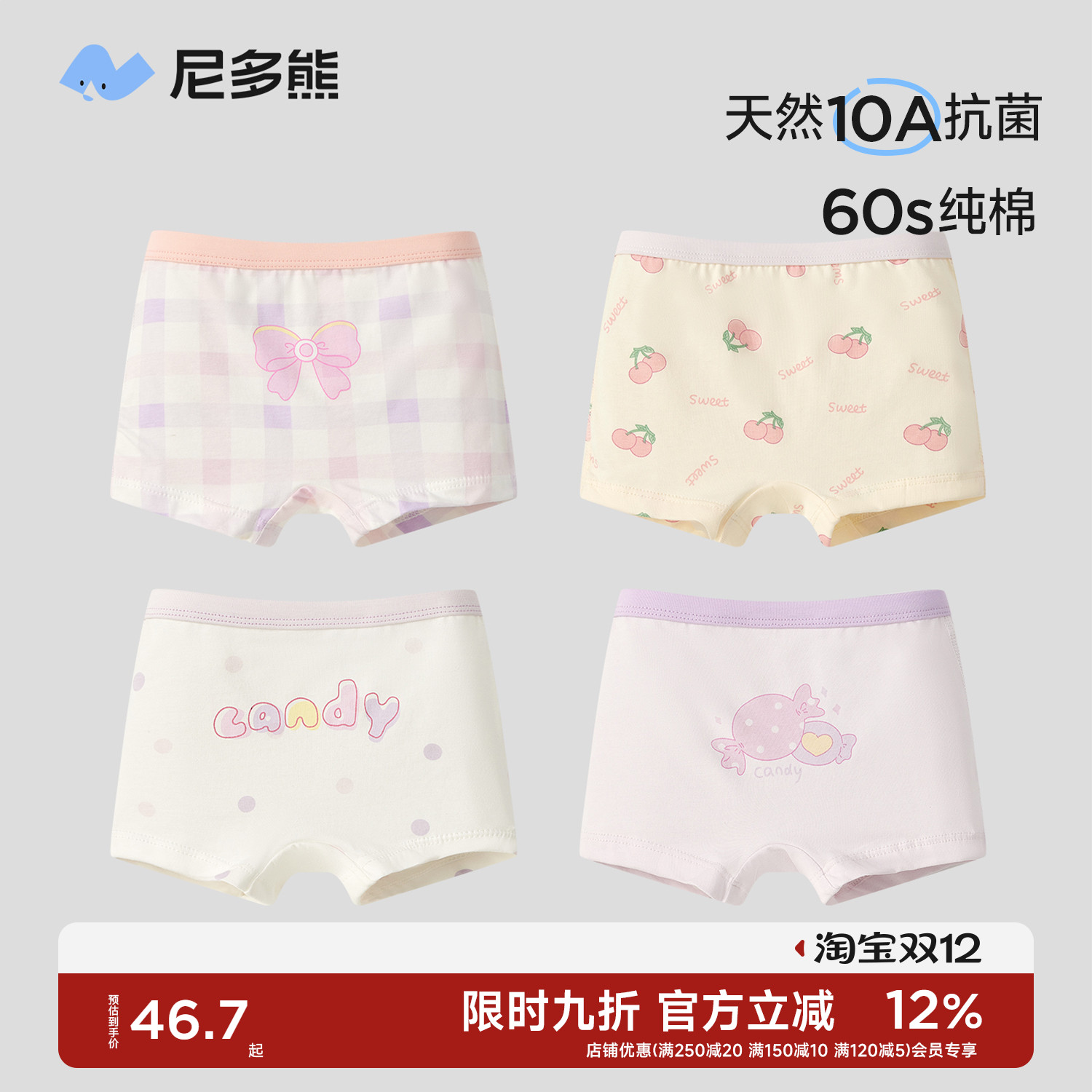 ܶͯڿŮͯĽǶ̿СŮдͯ60֧ͷPP 46.7Ԫ