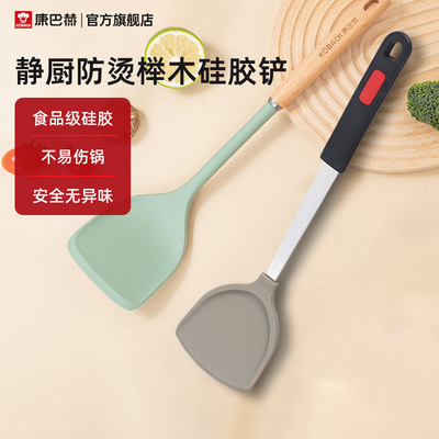 2026年8月11日更新【万能白菜价】的图片 第77张