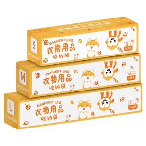 
Kindergarten baby clothes children's school supplies clothing storage bag waterproof and dustproof packing dirty clothes bag