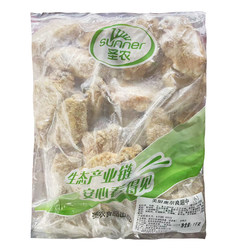 Saint-Non Dudu Wings Orleans Honey Wings Free Shipping