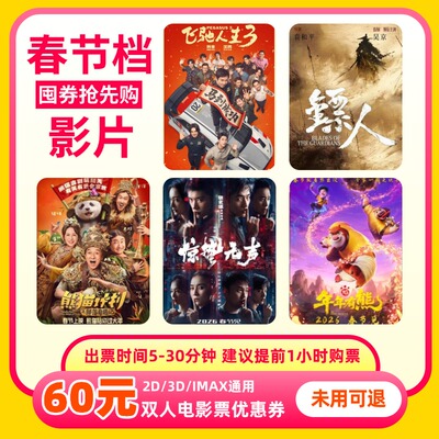 2026年2月16日更新【万能白菜价】的图片 第18张