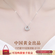 925 sterling silver collarbone chain with niche design, light luxury and popular item