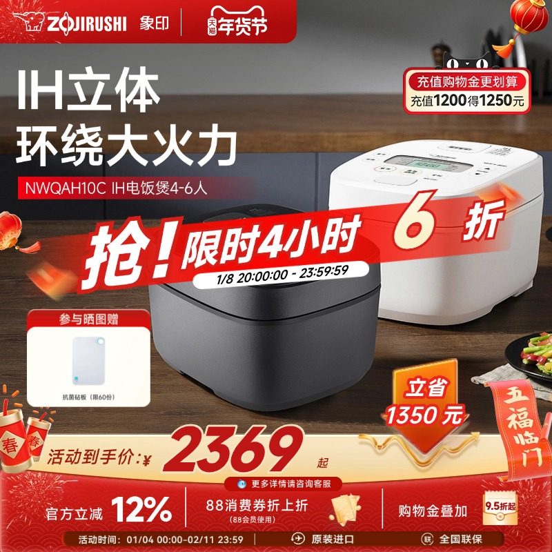 ��ӡ���õ緹��ԭװ����IH���ܵ緹��3L�๦���󷹹�QAH10C2-6�� 3908Ԫ��2��(��1954Ԫ/��)