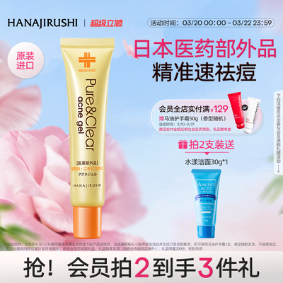 2026年3月21日更新【万能白菜价】的图片 第46张