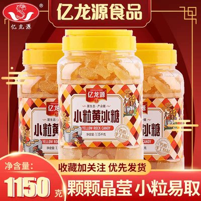 2025年11月17日更新【万能白菜价】