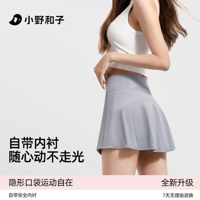 2026年6月10日更新【万能白菜价】的图片 第14张