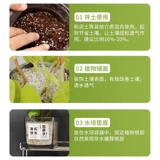 Популярный вермикулит крупные частицы Повышение цветов Универсальная питательная грязная орхидея сажан