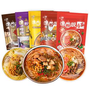 
Cereal-based whole grain fish meal dormitory convenience instant fish meal rice noodles rice noodle vermicelli late night snack food hot and sour flavor