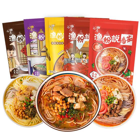 
Cereal-based whole grain fish meal dormitory convenience instant fish meal rice noodles rice noodle vermicelli late night snack food hot and sour flavor