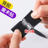 Мощный клейкий невидимый коврик на липучке, нескользящий термостойкий двусторонний скотч