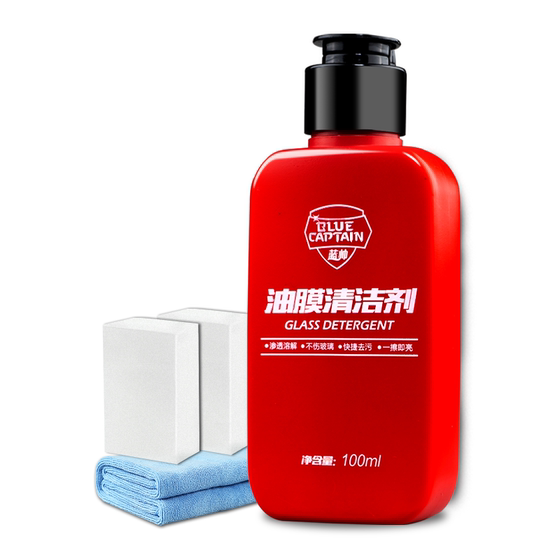 
Degreasing film cleaner removes heavy and powerful car glass, special front windshield cleaning cream, powerful decontamination tool