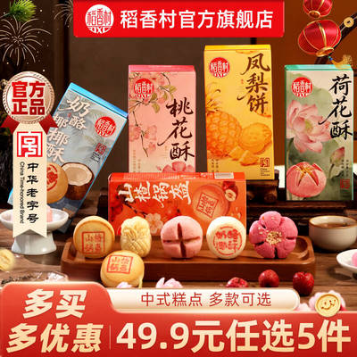 2026年5月29日更新【万能白菜价】的图片 第89张