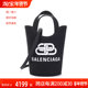 Balenciaga巴黎世家 女士手提单肩包水桶包 619979 2HH13