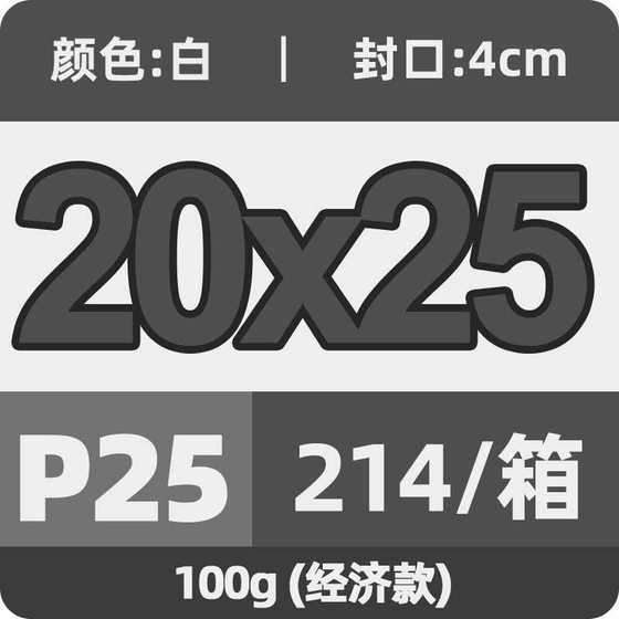 泡沫包装袋自封定制信封气泡防震快递泡泡打包袋子袋摔珠光膜加厚