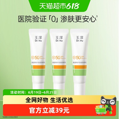 2026年6月20日更新【万能白菜价】的图片 第38张