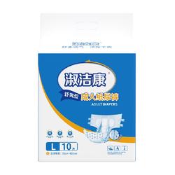Shujie Kangshushuang Adult Diapers L Size 10 Pieces For The Elderly With Diapers Diapers Wet Diapers Unisex