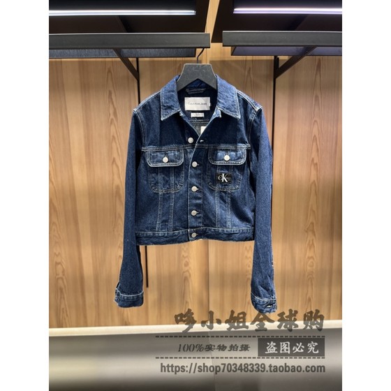 J223670国内CK Jeans24早秋新款女士经典布标牛仔夹克外套