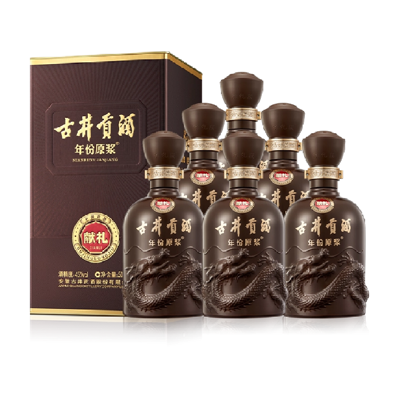 古井贡酒年份原浆第6代献礼45度500ml*6瓶