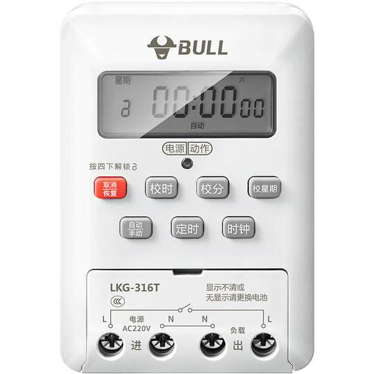 Bull Time Control Switch 220V Timer Automatic Microcomputer Power ...
