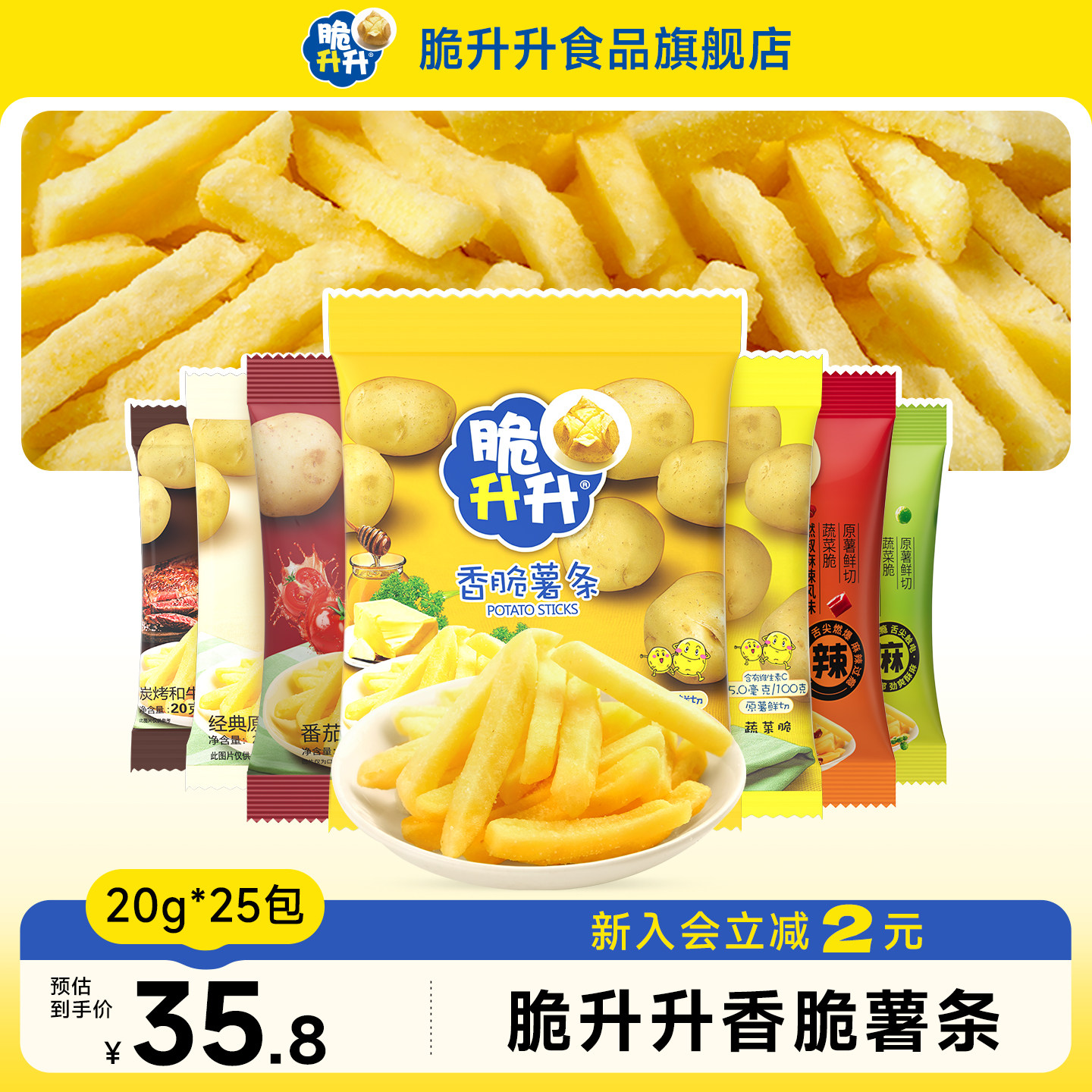 原来这些网红零食半价就能买到——零食代工品牌汇总及其实物晒单
