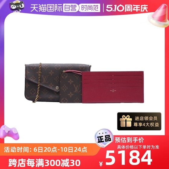 中古9新LV/路易威登斜挎包POCHETTEFELICIE三合一老花