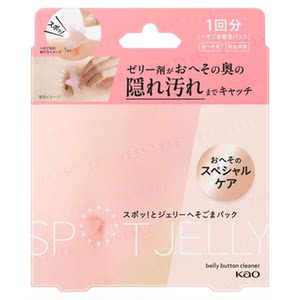 
1.17 Posts Japanese Spotjelly Belly Button Cleansing Gel Magic Dirt Gel Gel and Gentle Patch 1 time