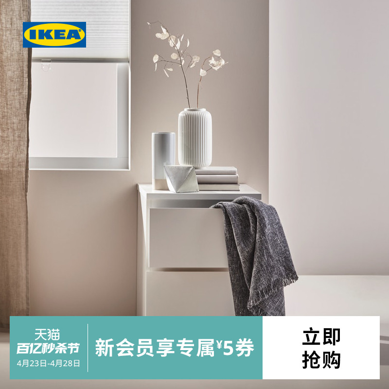 IKEA宜家MALM马尔姆两斗抽屉柜收纳柜置物柜家用床头柜储物柜多屉