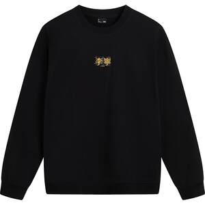 
Li Ning Sweater Men's Official Spring New Couple Round Neck Pullover Relaxed Loose Top Women's Sportswear